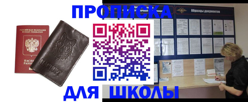 форма 3 в Тейково